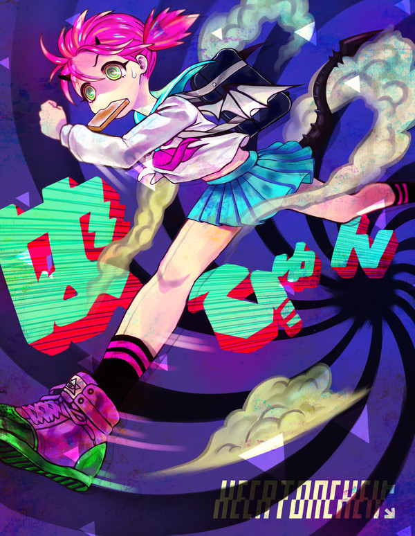 いっけな～い！遅刻遅刻～！