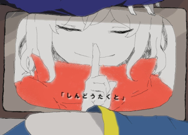 トレス