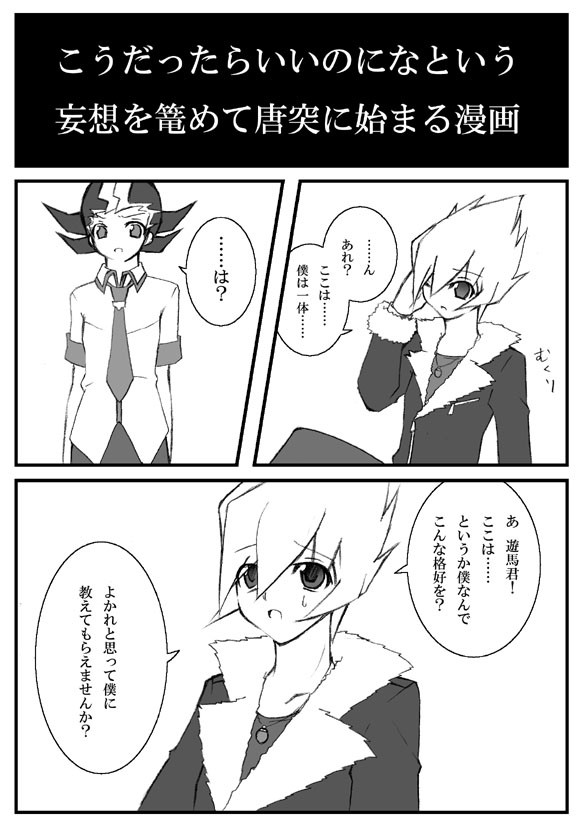 最終的にこうなって欲しい。