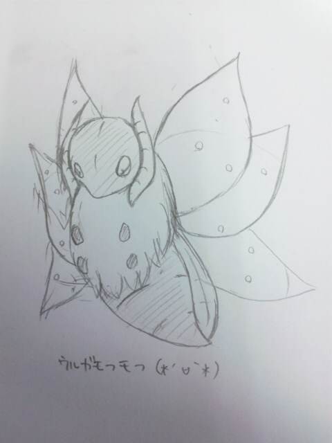ウルガモス