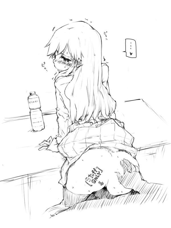 ちはバック