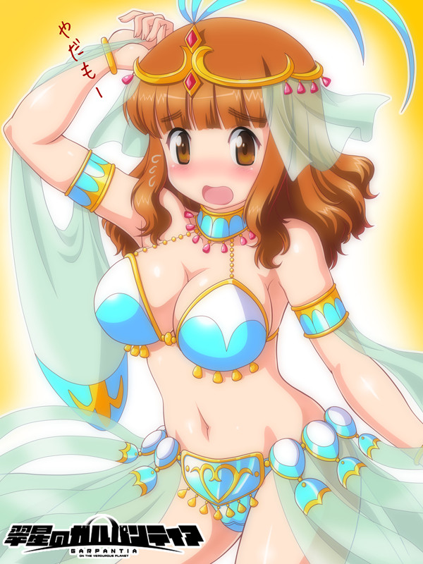翠星のガルパンティア(笑)