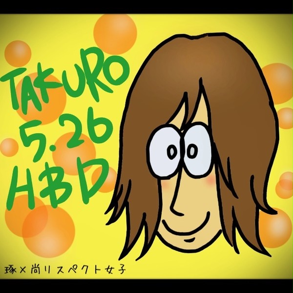 GLAY