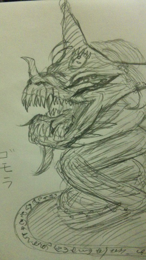 ゴモラ