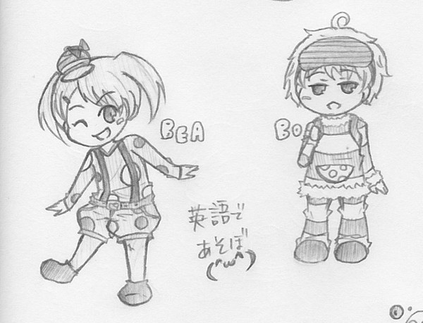 えいごであそぼ