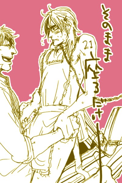 坊カイログ詰め まだあった
