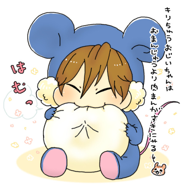 金爆ちゃん詰め