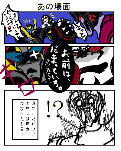 あの場面