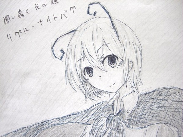 落書きしてみた。