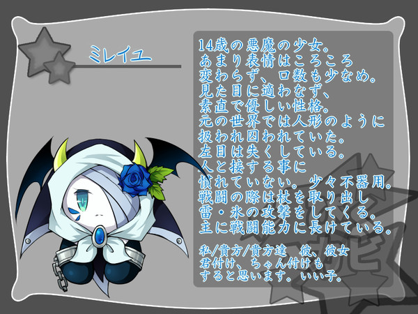 【ぴくカビ】ミレイユ【登録】