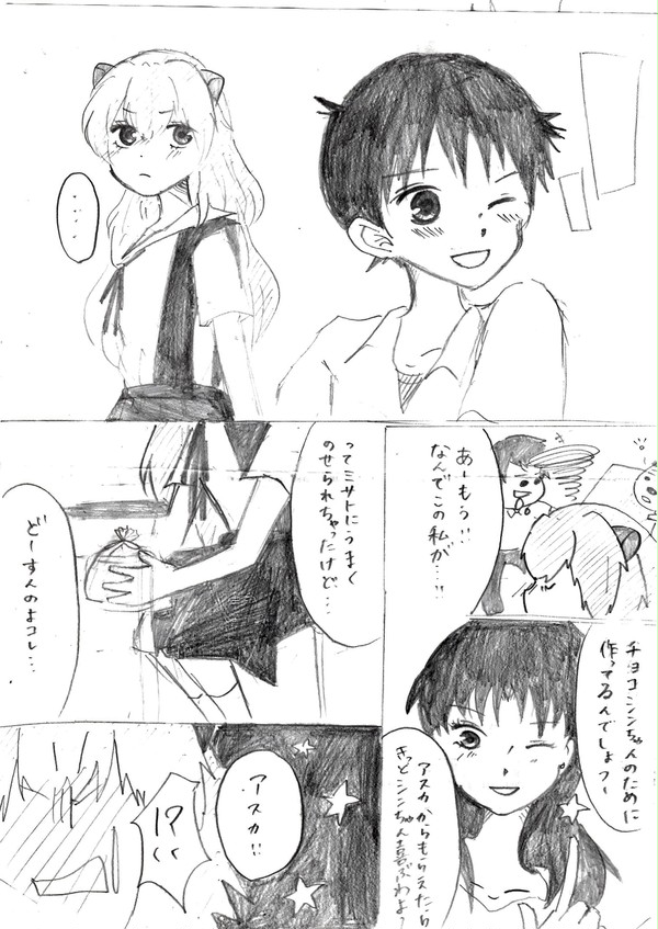 季節外れもいいところの