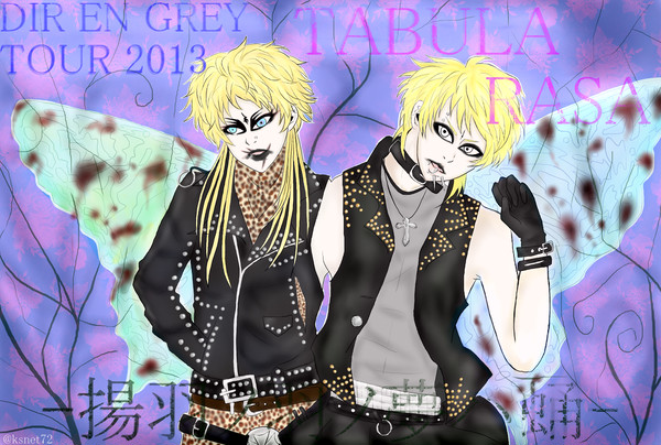 TABULA RASA-揚羽ノ羽ノ夢ハ蛹-