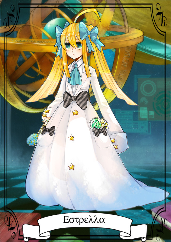 『Astronomy』