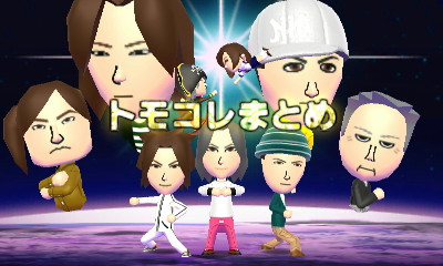 トモコレまとめ
