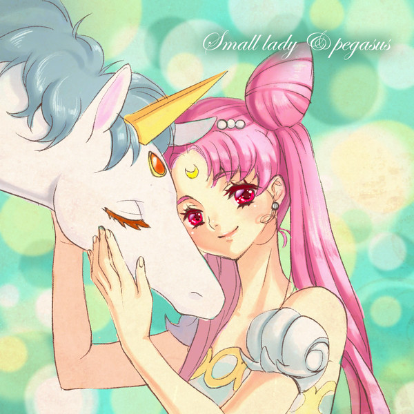 ちびうさ&ペガサス
