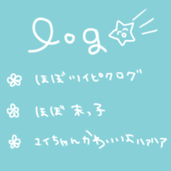 ろぐお