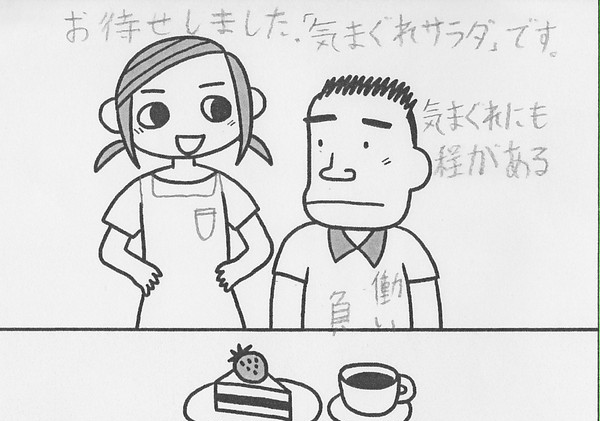 塗り絵・ふき出し大喜利