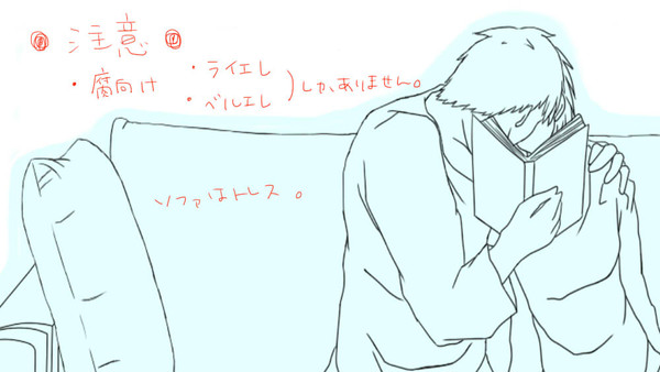 【腐】ベルエレとライエレ5