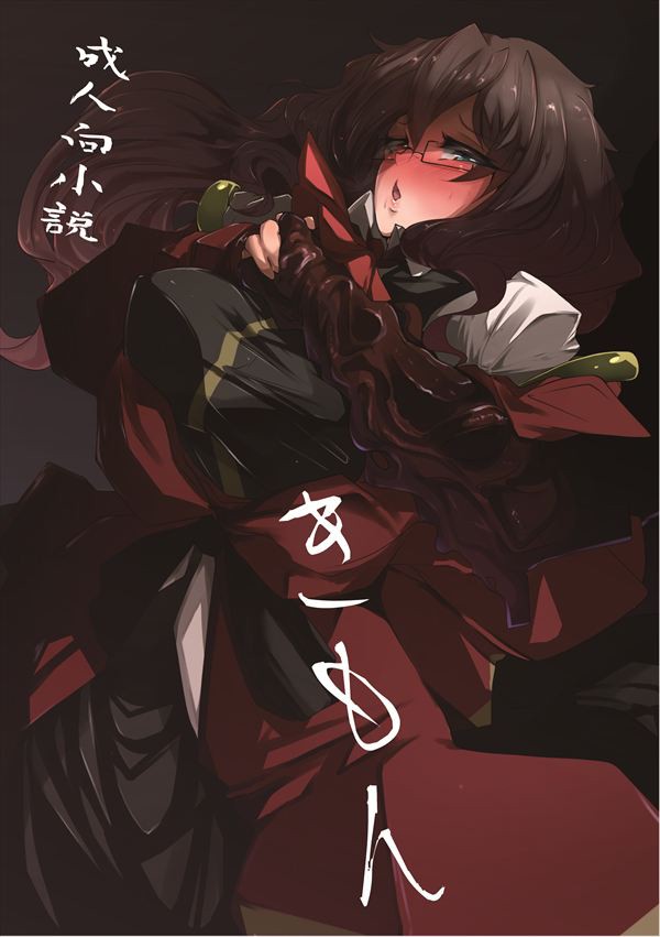 6/2　近親同好会４　新刊ですよ奥さん。