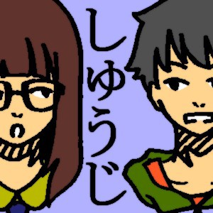 ぶうびい。