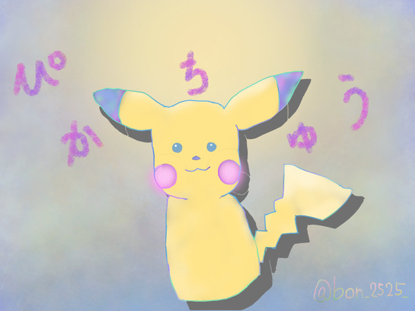ぴかちゅう