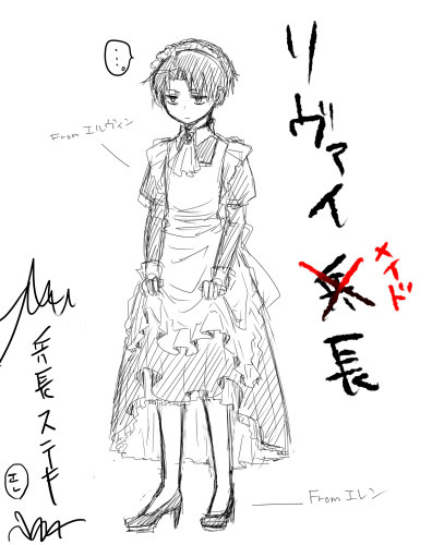 へいちょとエレリ