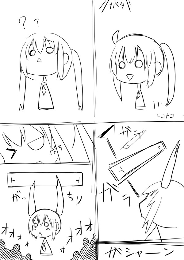 あずにゃん危機一髪