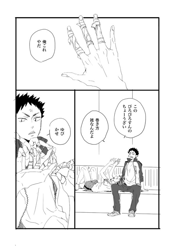 3年前と3年後