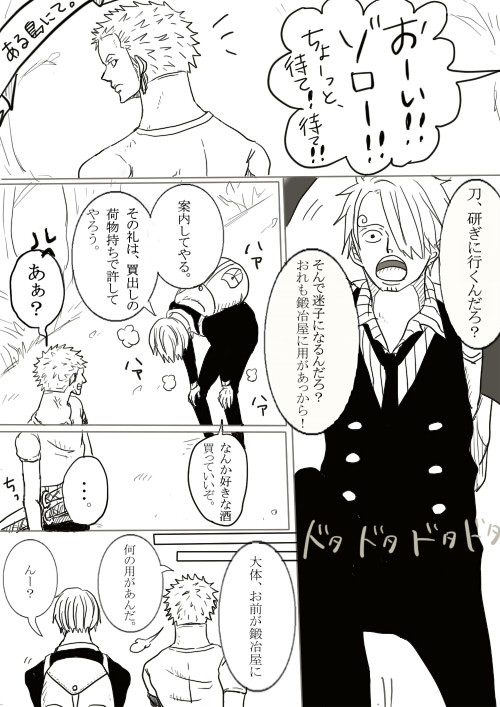 同感