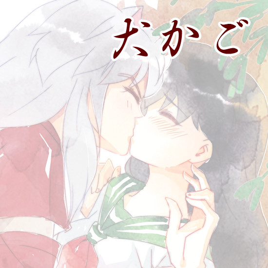 犬かご