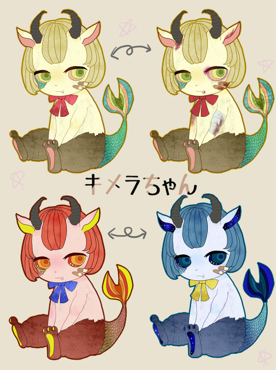 キメラちゃん