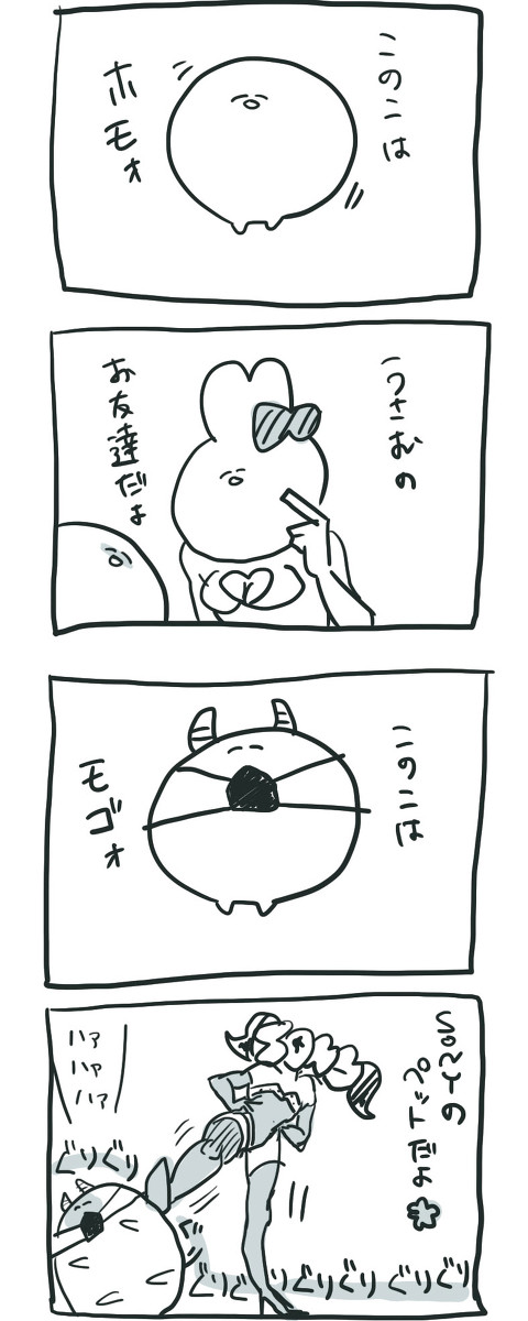 自己紹介２