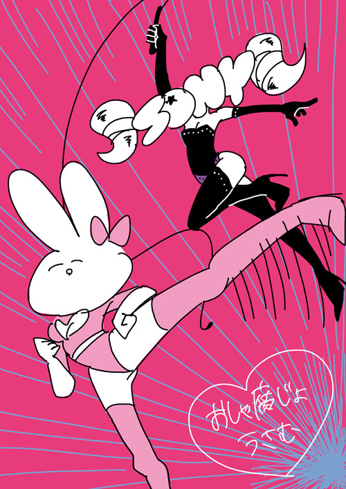 おしゃログ＠別の人
