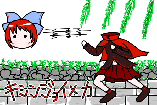 東方輝針城新キャラ
