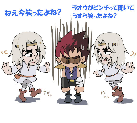 NDK?