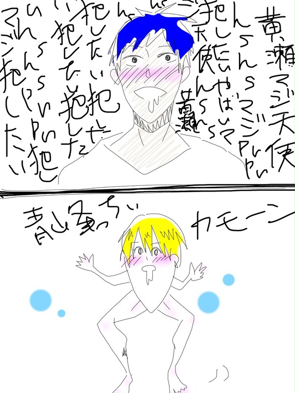 青黄