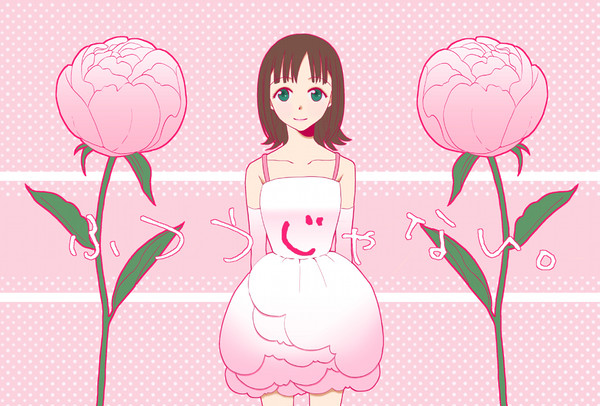 歌姫庭園新刊サンプル