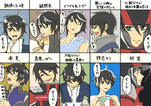 全部「そうか」って台詞だけで演じるやつ