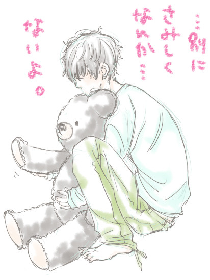 さみしんぼ。