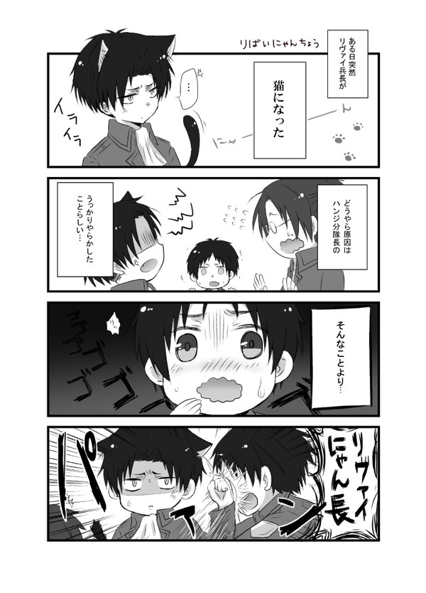 りばいにゃんちょう