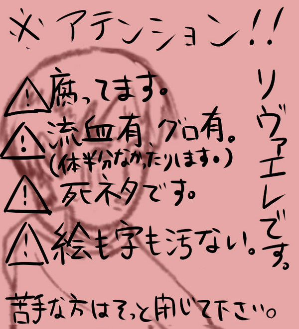 また、