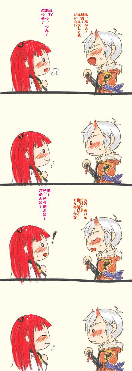カゲアル