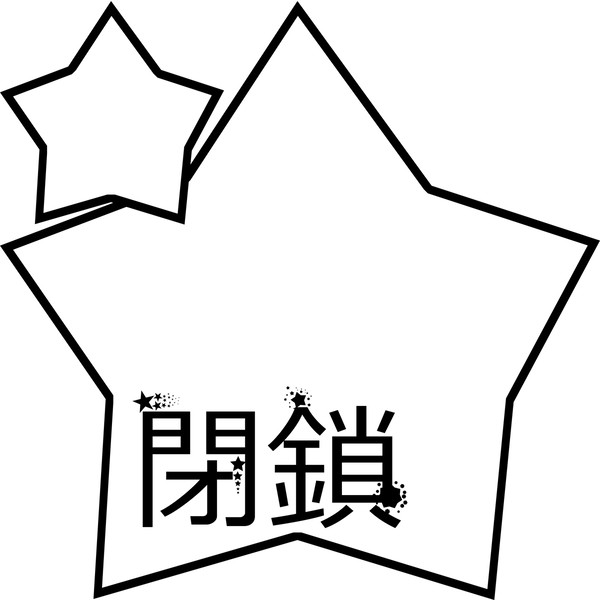 サークルカット