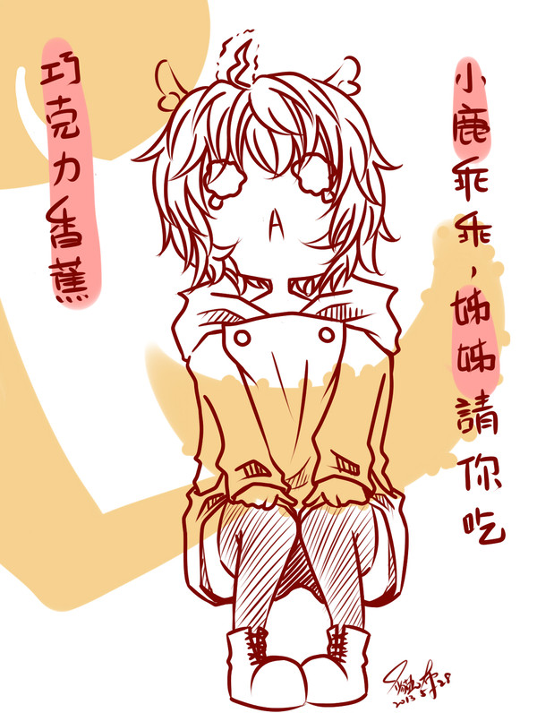 巧克力香蕉