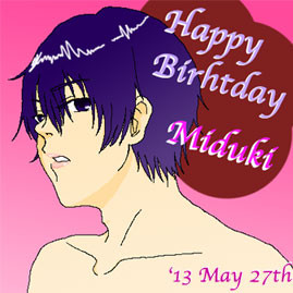 【観月ちゃん誕生日企画】　痛ケーキ