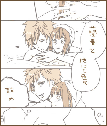 蘭春＋色々詰め
