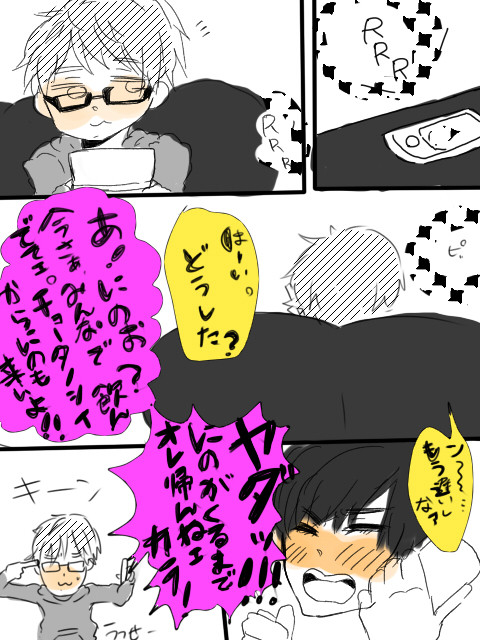 おそうじしましょ