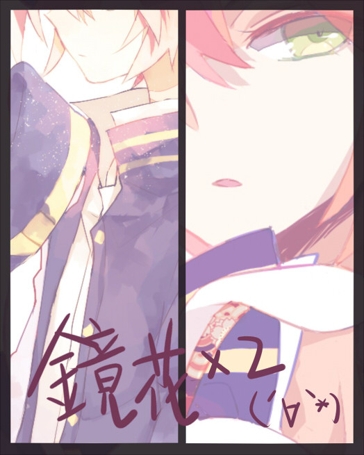 ❀鏡花さん❀