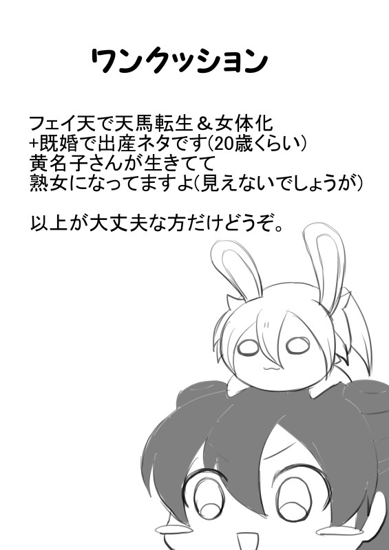 なんとかなる