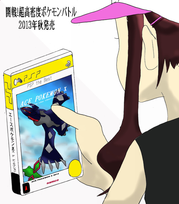 ポケモンX